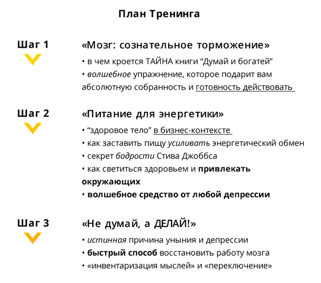 СуперЭнергетика 2.0 - Серов (2017)_0.png